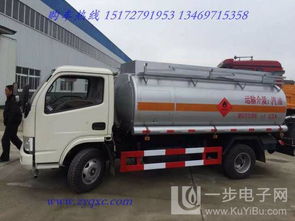 高安市東風小型流動加油車廠家直銷 供應高安市東風小型流動加油車廠家直銷
