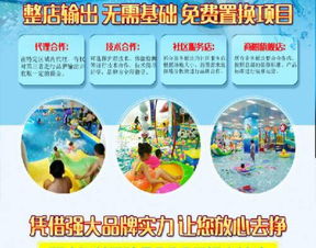 嬰童游泳館與水上樂(lè)園 母嬰用品銷(xiāo)售與兒童樂(lè)園廠家的全方位服務(wù)生態(tài)鏈